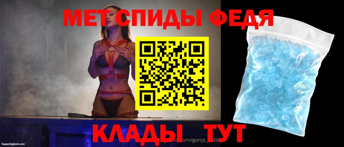АМФ  Вход с VPN  Гатчина  Амфетамин  АМФЕТАМИН VHQ 