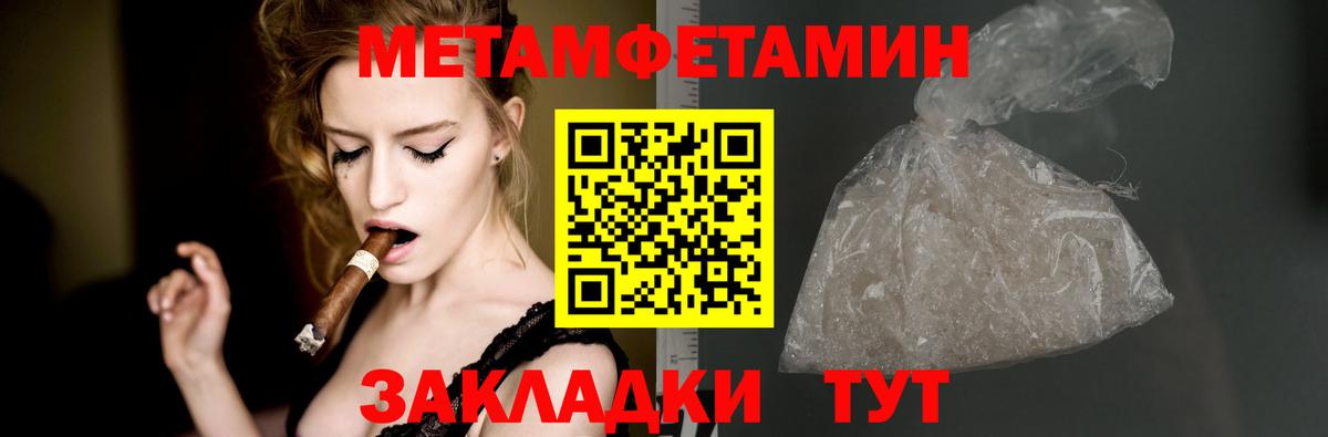 Амфетамин Розовый Гатчина
