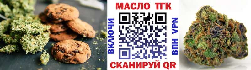 KRAKEN   Гатчина  Еда ТГК марихуана 