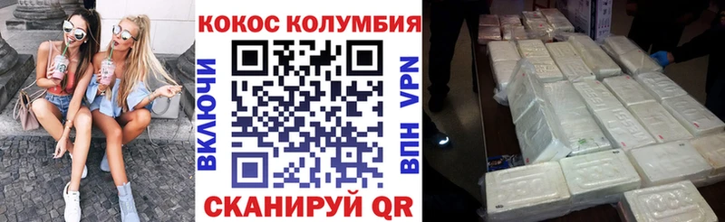 Кокаин 97% Гатчина