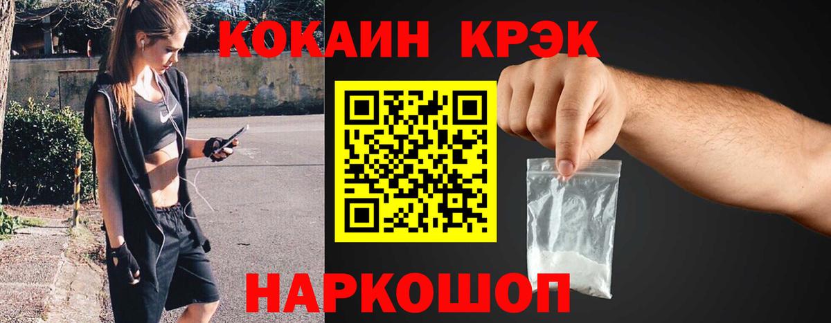 закладка  Вход с VPN  Гатчина  Cocaine 98% 