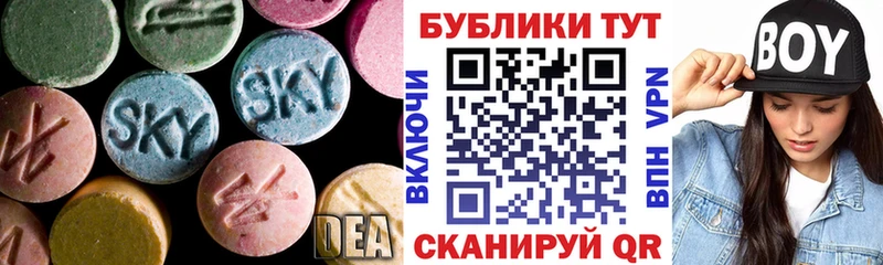 Ecstasy бентли Гатчина