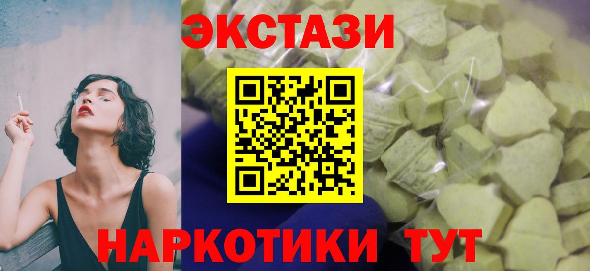 ЭКСТАЗИ TESLA  Ecstasy Punisher  Вход с VPN  Ecstasy  Гатчина 