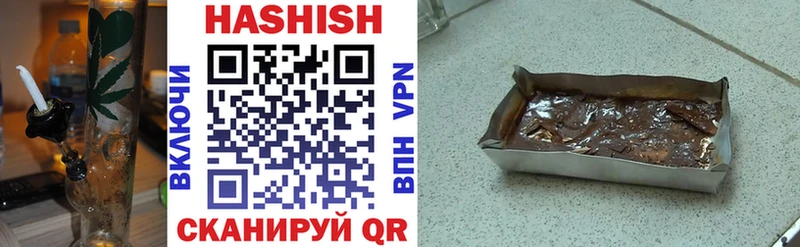 где купить наркотик  Гатчина  ГАШ AMNESIA HAZE 