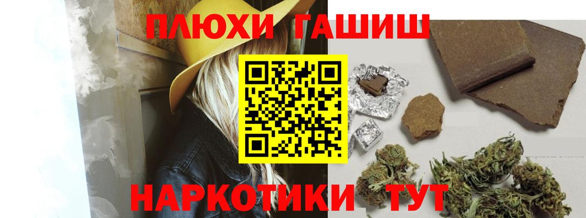 ГАШ Cannabis Гатчина
