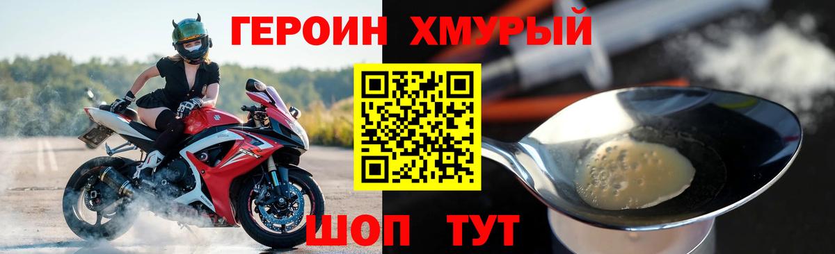 Гатчина  ГЕРОИН афганец  Вход с VPN 