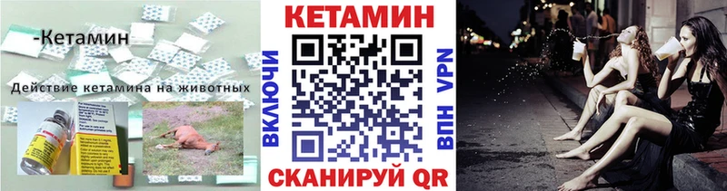 Кетамин VHQ  OMG как зайти  Гатчина 