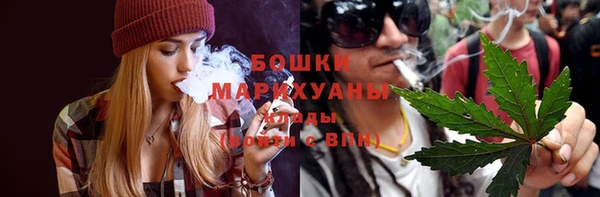 марихуана Богородицк