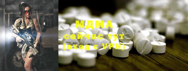 каннабис Бронницы