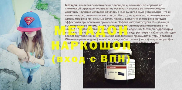 каннабис Бронницы