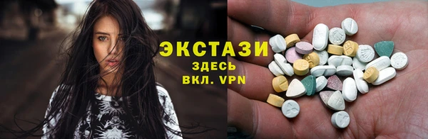 альфа пвп Бугульма