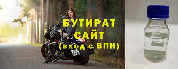 каннабис Бронницы