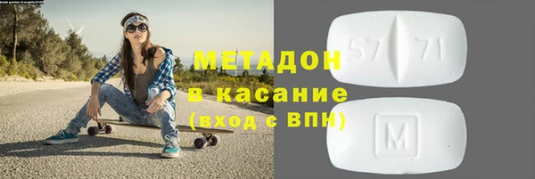 марихуана Богородицк