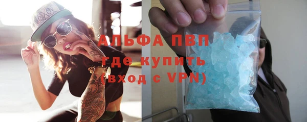 марихуана Богородицк