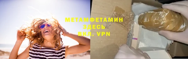 каннабис Бронницы