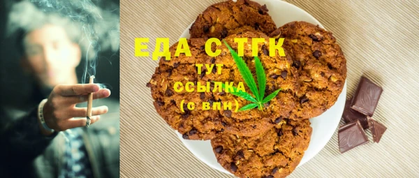 марихуана Богородицк