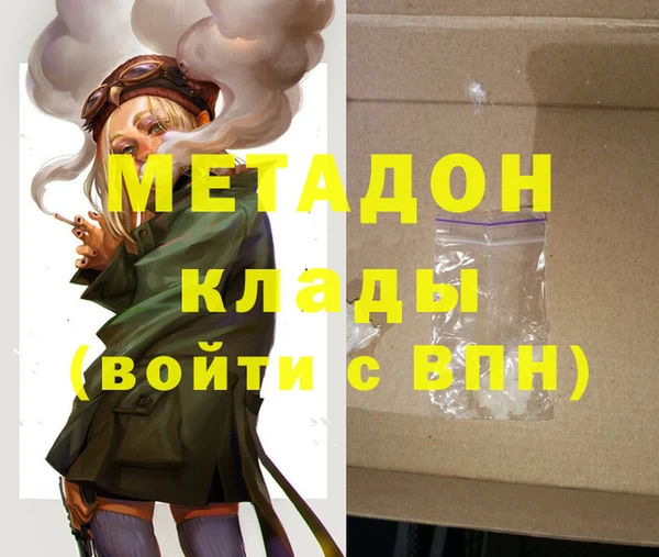 альфа пвп Бугульма