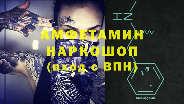 марихуана Богородицк
