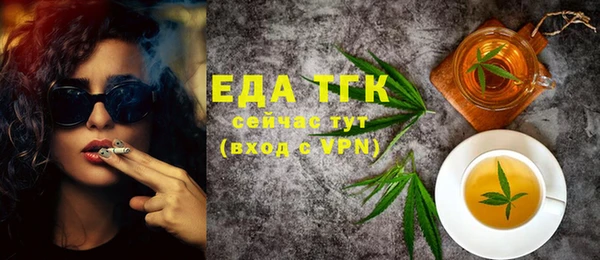 альфа пвп Бугульма