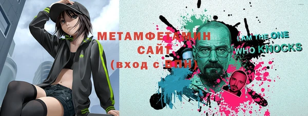 каннабис Бронницы