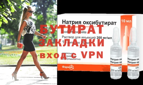 каннабис Бронницы