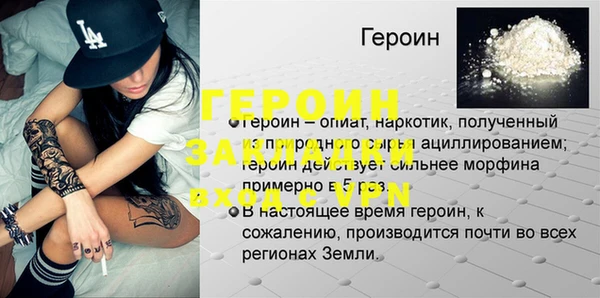 альфа пвп Бугульма