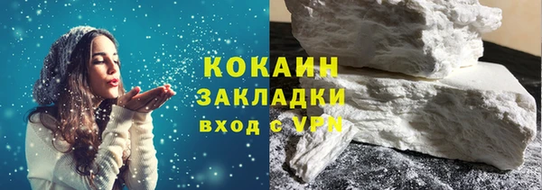 каннабис Беломорск