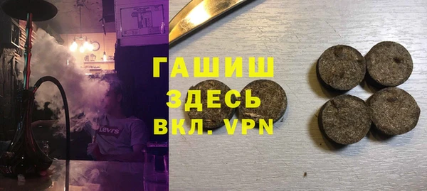 альфа пвп Бугульма