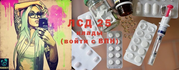 марихуана Богородицк