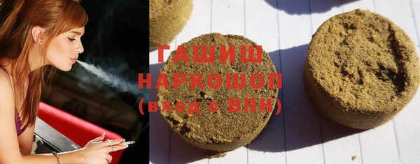 марихуана Богородицк
