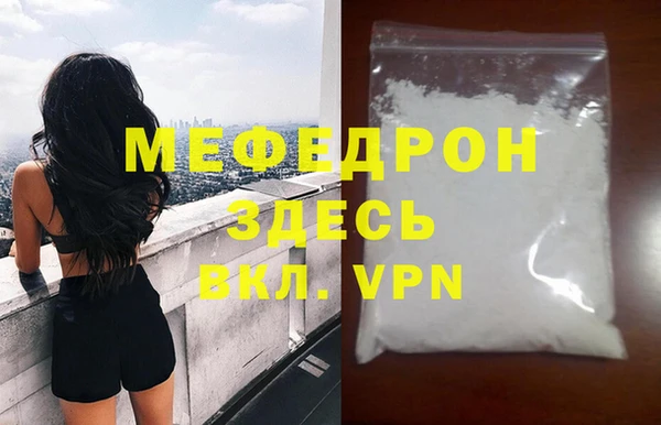 альфа пвп Бугульма