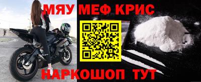 крисы Прохладный