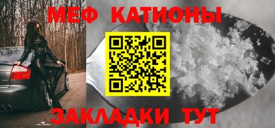 бошки Отрадный