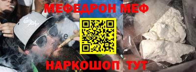 бошки Отрадное