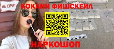 бошки Отрадный