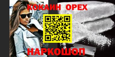 бошки Отрадный