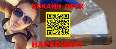 бошки Отрадное