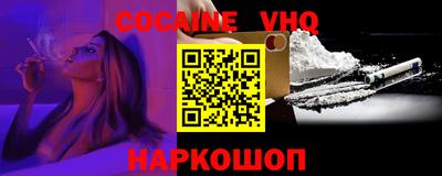 мяу мяу кристалл Протвино