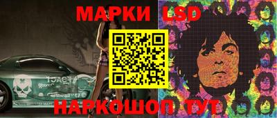 мяу мяу кристалл Протвино