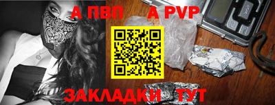 первитин Павлово