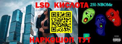 бошки Отрадное