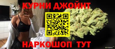 бошки Отрадный