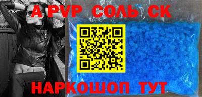 первитин Павлово