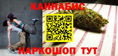 мяу мяу кристалл Протвино