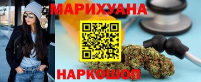 бошки Отрадное