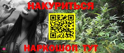 бошки Отрадное