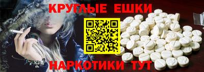 мяу мяу кристалл Протвино