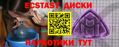 бошки Отрадное