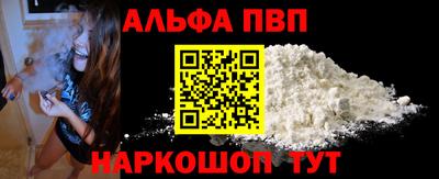бошки Отрадный