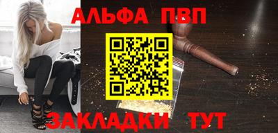 первитин Павлово